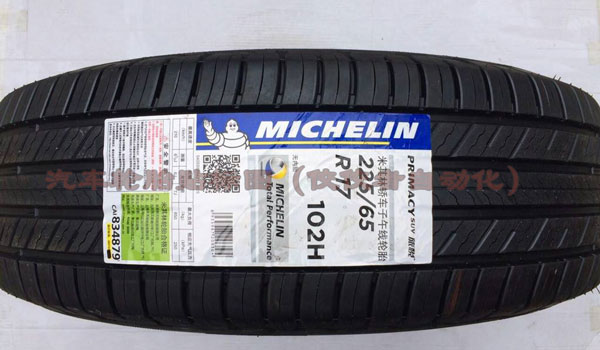 ܇݆̥N(bio)(x)(ji)D